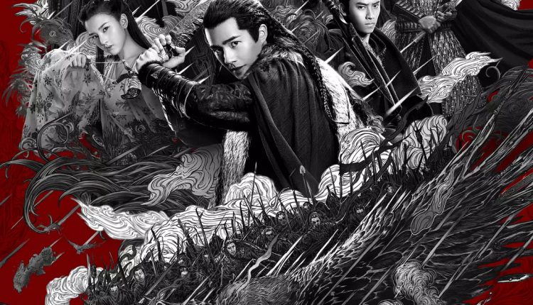 Novoland: Eagle Flag (2019) พิภพมายา ธงพญาอินทรี