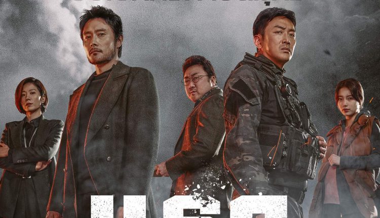 Ashfall (2019) นรกล้างเมือง