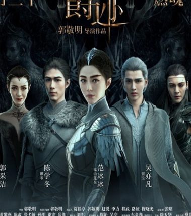 L.O.R.D. Critical World สงคราม 7 จอมเวท