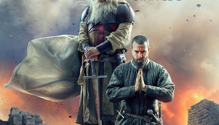 Knightfall Season 2 ซับไทย