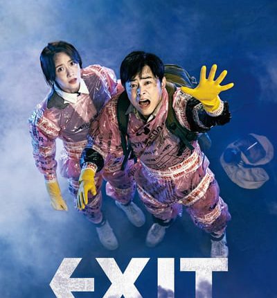 Exit (Eksiteu) (2019) ฝ่าหมอกพิษ ภารกิจรัก