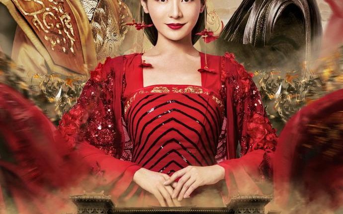 Devastating Beauty โฉมงามสะท้านแผ่นดิน