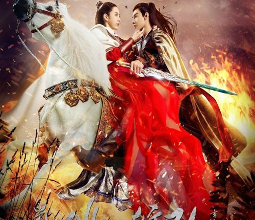 THE LEGEND OF ZU (2019) ตำนานฉู่ชาน