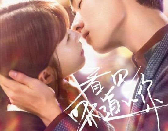 Flavour Its Yours สายลับจับกลิ่น