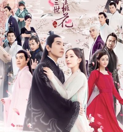 Eternal Love (2017) สามชาติสามภพ ป่าท้อสิบหลื่