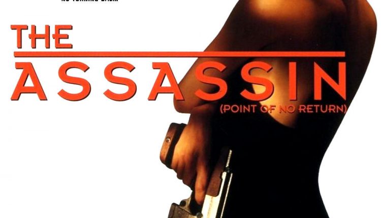 Point of No Return (1993) เธอชื่อ..โคตรเพชฌฆาต