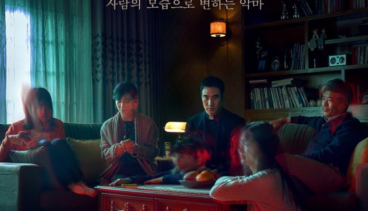 Metamorphosis (Byeonshin) ปีศาจเปลี่ยนหน้า (2019)