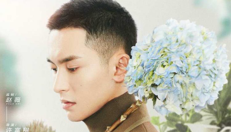 Everyone Wants to Meet You (2020) ใครๆ ก็อยากพบเธอ ซับไทย