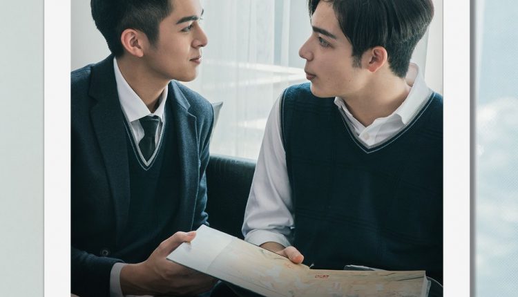 2020 Because Of You 2020 เพราะรักเธอ ซับไทย