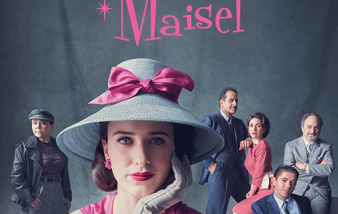 The Marvelous Mrs.Maisel Season 2 คุณนายเมเซิล หญิงมหัศจรรย์ ปี 2 ซับไทย