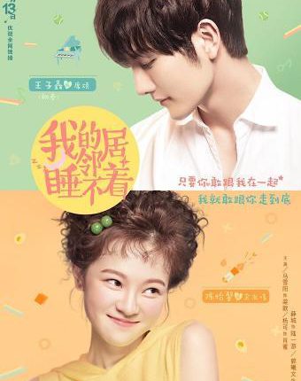 My Neighbour Can't Sleep ซับไทย