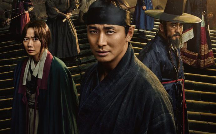 ผีดิบคลั่ง บัลลังก์เดือด ปี 2 Kingdon Season 2 ซับไทย