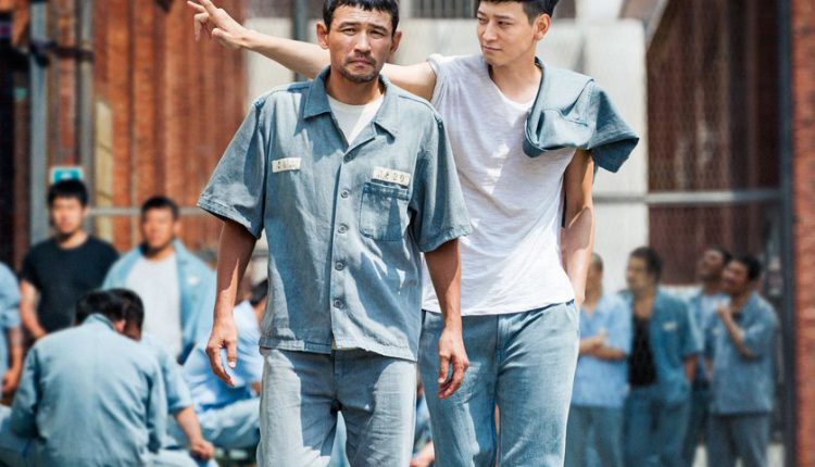 A Violent Prosecutor (2016)