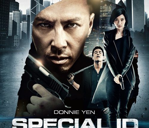 SPECIAL ID (2013) พยัคฆ์ร้ายพันธุ์เก๋า