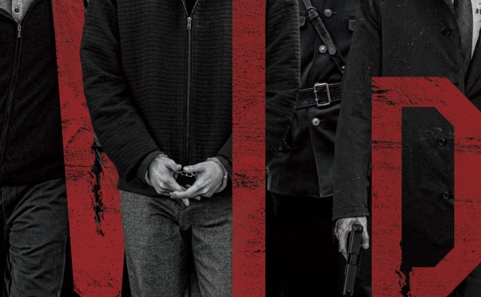 V.I.P. (2017) วี.ไอ.พี