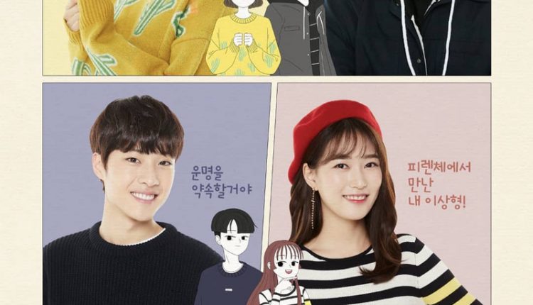 Way to Dislike You (2019)