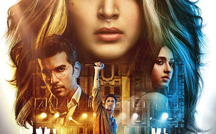 Guilty (2020) คนผิด