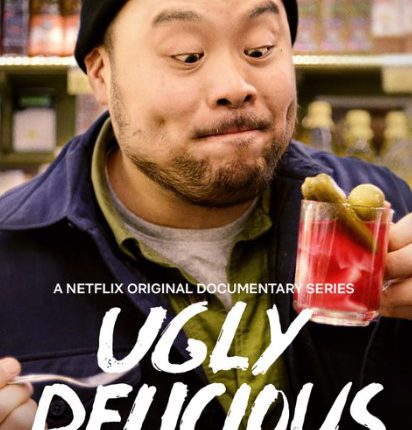 ขี้เหร่หน่อย… แต่อร่อย ปี 2 Ugly Delicious Season 2 ซับไทย