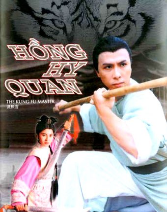 หงซีกวน มังกรเส้าหลิน (The Kung Fu Master) พากย์ไทย