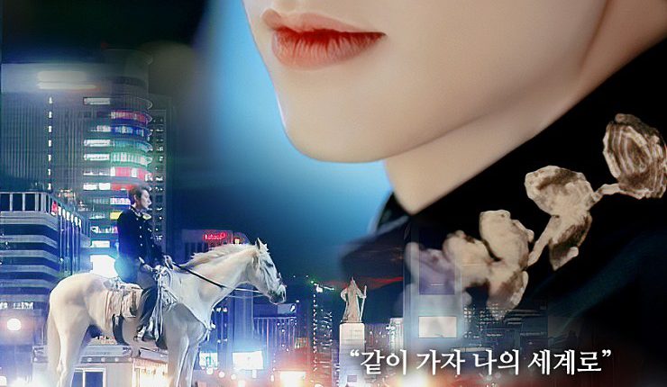 The King: Eternal Monarch ซับไทย