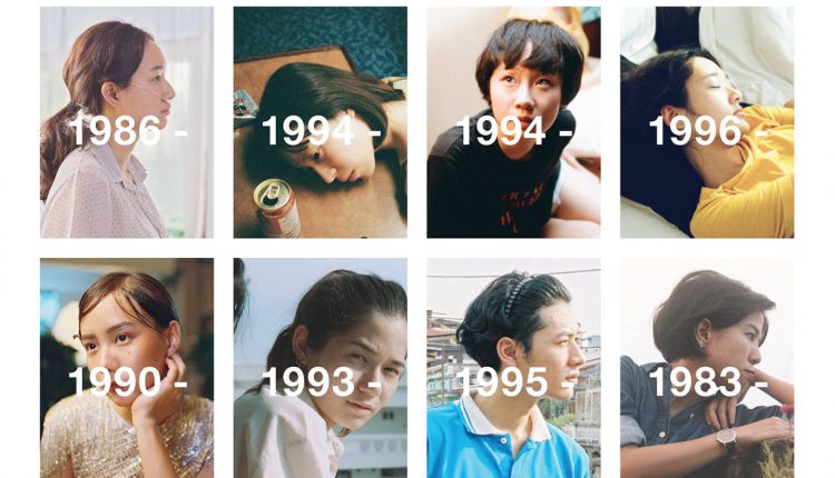 Die Tomorrow (2017) ดาย ทูมอร์โรว์ พรุ่งนี้ตาย