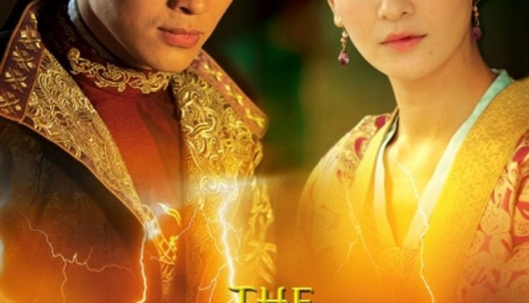 The World of Love ศึกรักโลหิตอาบบัลลังก์ พากย์ไทย