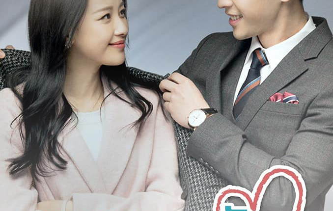 เพราะเธอคือรัก Because of You พากย์ไทย