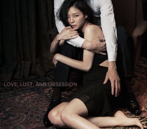 Scarlet Innocence (Madam ppang-deok) (2014)