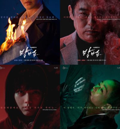 The Cursed ซับไทย