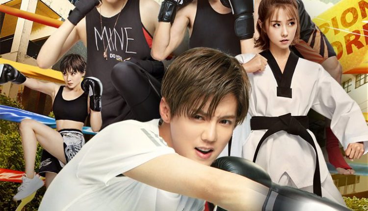 Sweet Combat หวานใจของยัยจอมโหด ซับไทย