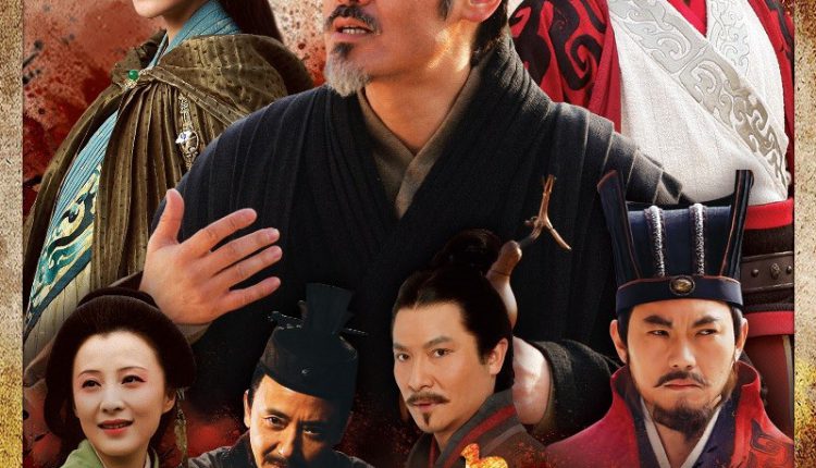 ดาบแค้นตระกูลจ้าว The Orphan Of Zhao พากย์ไทย