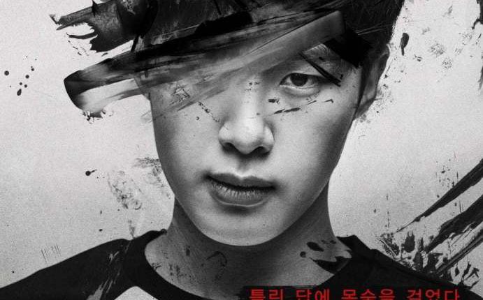 ดูซีรี่ย์ออนไลน์ ชมรมลับ ธุรกิจรัก (2020) Extracurricular ซับไทย EP1