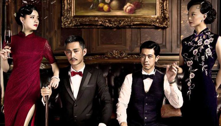 Countless Times of Death (2017) วัฏจักรแห่งความตาย