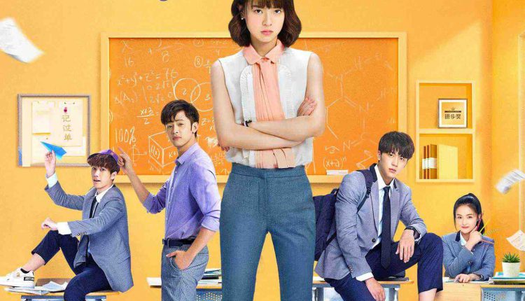 คุณครูมือใหม่ ปราบก๊วนแสบ (2020) High School Big Bang ซับไทย