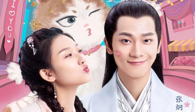 My Fantastic Mrs Right (2020) ทูลท่านอ๋อง พระสนมเป็นแมวเหมียว ซับไทย