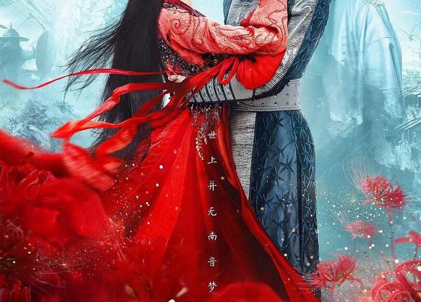 จิ่วโจวเมืองสวรรค์ พลิกแผ่นดินข้ามกาลเวลา (2020) Novoland The Castle in the sky : Time Reversal ซับไทย