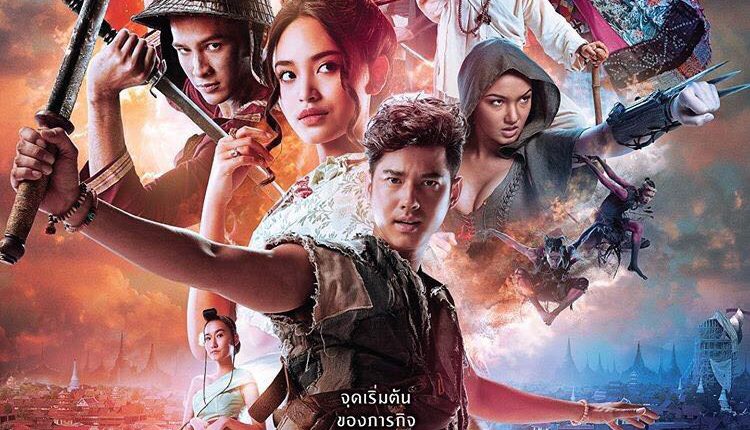 ขุนแผน ฟ้าฟื้น (2019) Khun Phaen Begins