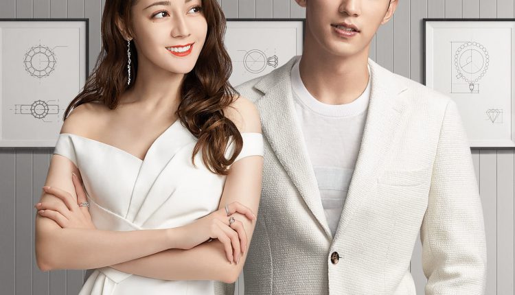 ออกแบบรักฉบับพิเศษ (2020) Love Designer ซับไทย