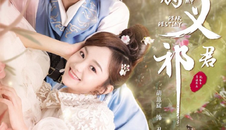 My Dear Destiny ซับไทย