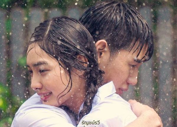 จดหมายสายฝนร่มวิเศษ (2020) Classic Again