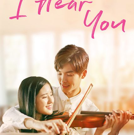 I Hear You (2019) แว่วเสียงรัก ซับไทย