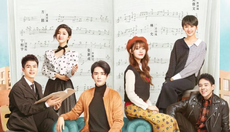 Symphony's Romance (2020) ซับไทย