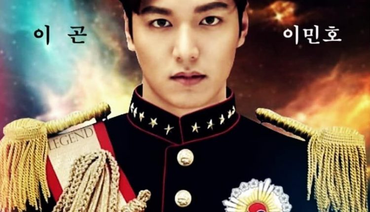 The King: Eternal Monarch จอมราชันบัลลังก์อมตะ พากย์ไทย