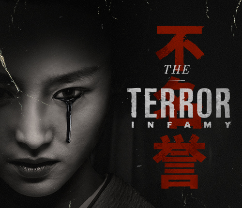 The Terror Season 2 ซับไทย