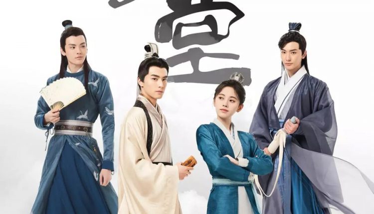 In a Class of Her Own (2020) ซับไทย