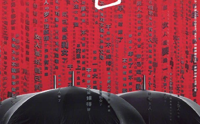 Nothing But Thirty (2020) มันก็แค่ 30 ซับไทย