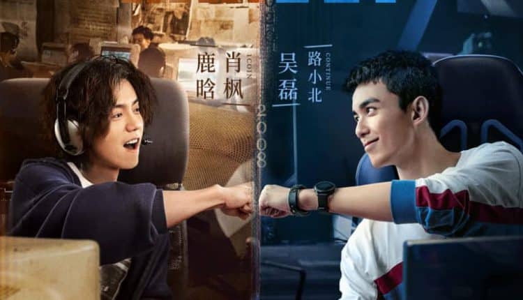 Cross Fire (2020) ซับไทย