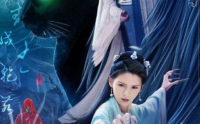 The Beauty Skin (2020) โปเยโปโลเย ตำนานปิศาจแมวจำแลง