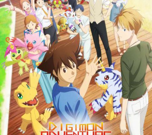 Digimon Adventure: Last Evolution Kizuna (2020) ดิจิมอน แอดเวนเจอร์ ลาสต์ อีโวลูชั่น คิซึนะ