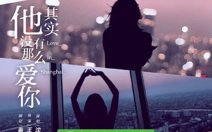 Love in Shanghai (2020) ซับไทย